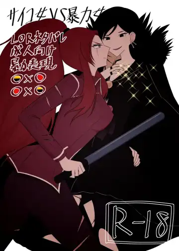 Read [Rami] 4/11 Ibento Shinkan - Fhentai.net