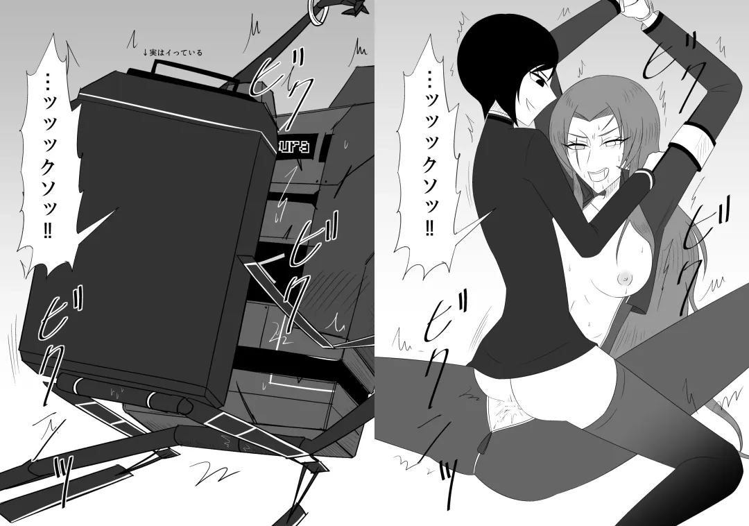 [Rami] Eakomike Shinkan Fhentai - Page 13