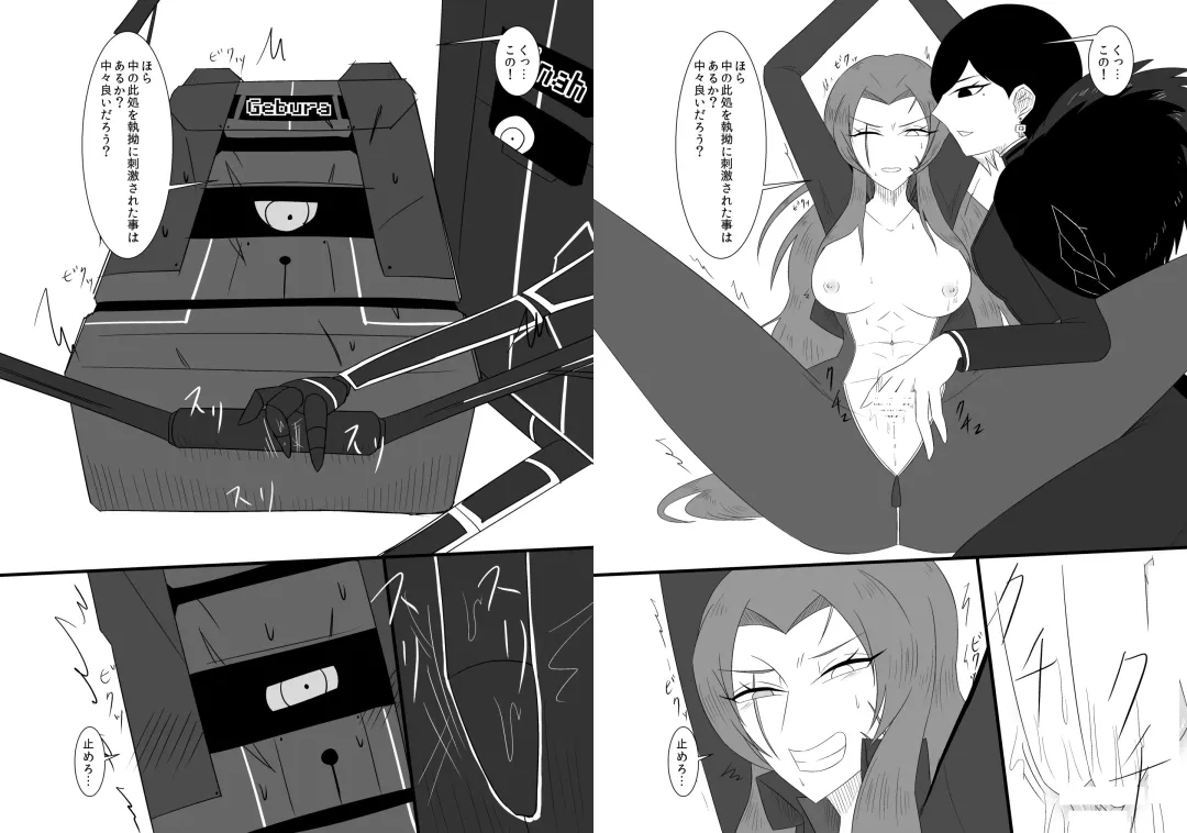 [Rami] Eakomike Shinkan Fhentai - Page 8