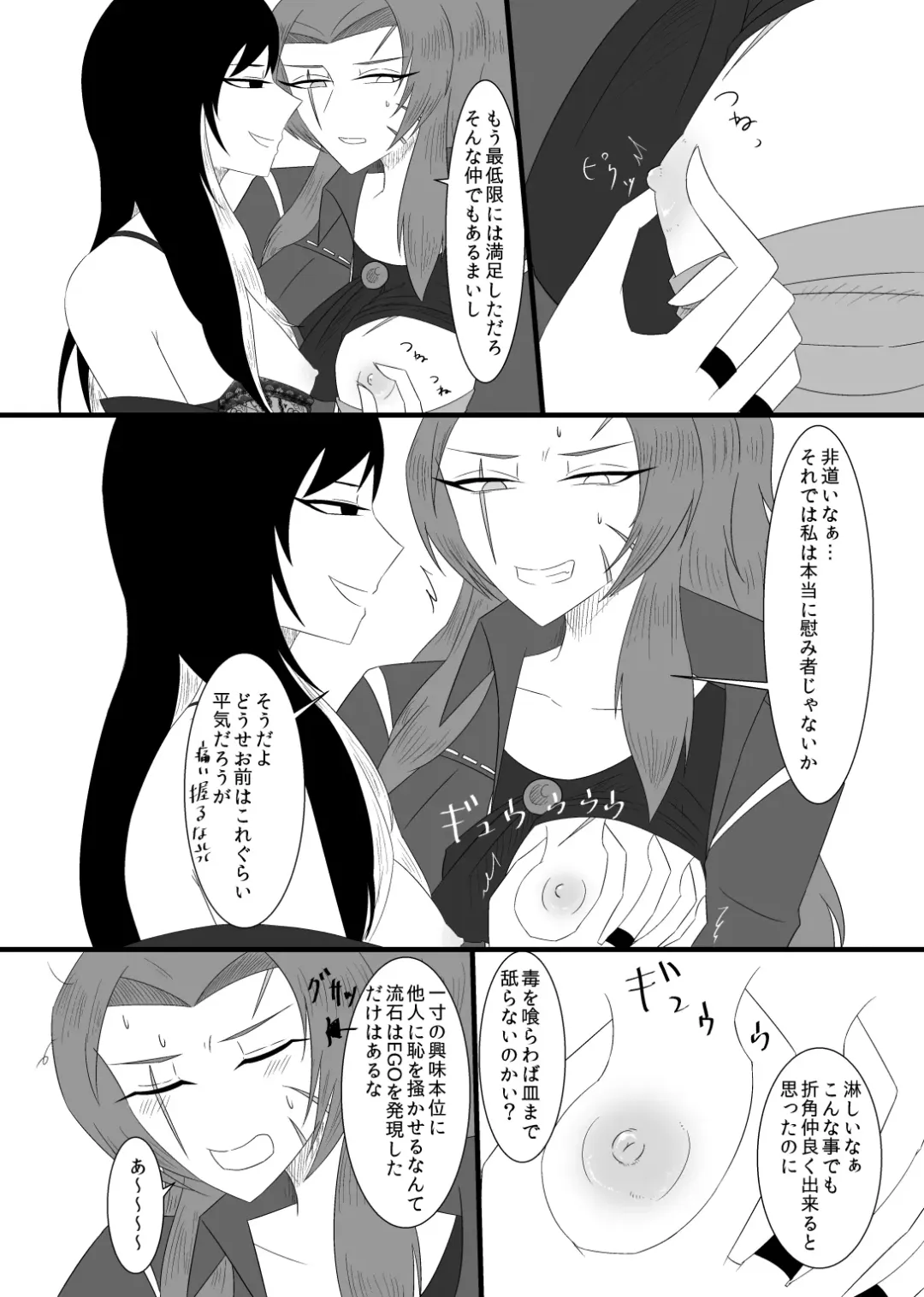 [Rami] 10/31 Ibento Shinkan Fhentai - Page 16