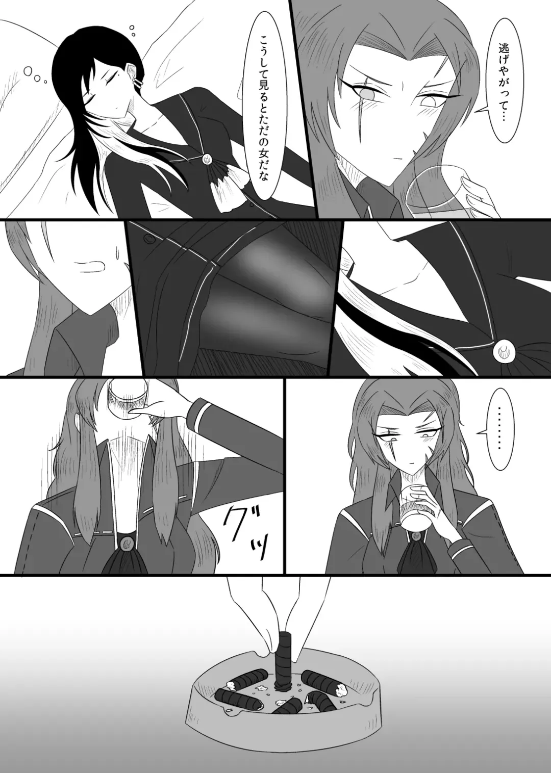 [Rami] 10/31 Ibento Shinkan Fhentai - Page 8