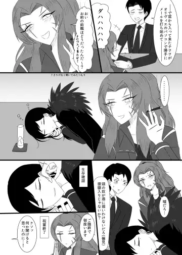 [Rami] 10/31 Ibento Shinkan Fhentai.net - Page 6