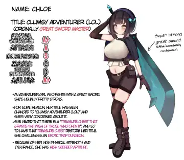 [Bonnouji Yura] Moto Daiken Master no Boukensha-chan ga Shokushu no Hisomu Dungeon ni  Chousen Suru Hanashi + Omake Illust  | A story about a (Ex) Great Sword Master Adventurer who challenges a dungeon where tentacles lurk Fhentai - Page 2