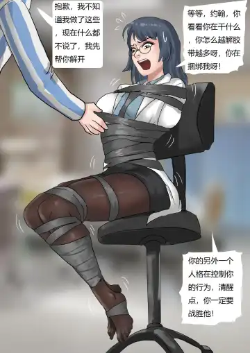 [King] Horrifying Night at the hospital Fhentai - Page 12