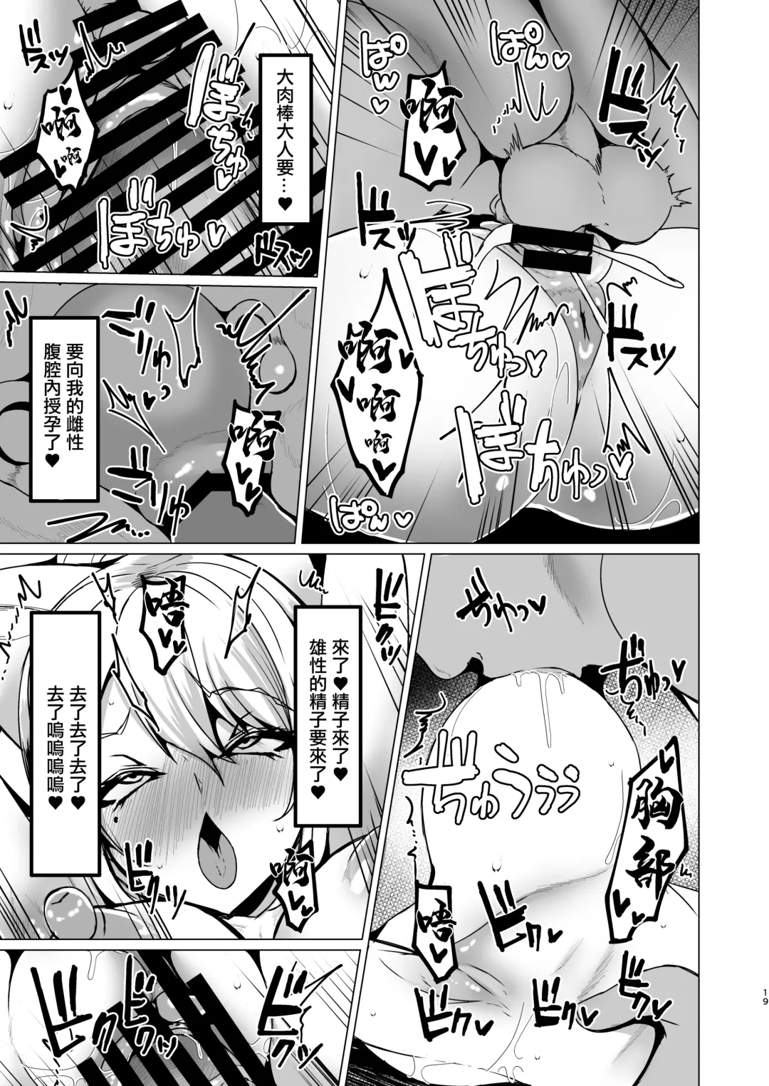 [Tanaka Ginji] Kansai JK no Chitai Fhentai - Page 18