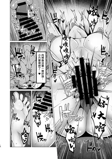 [Tanaka Ginji] Kansai JK no Chitai Fhentai - Page 17