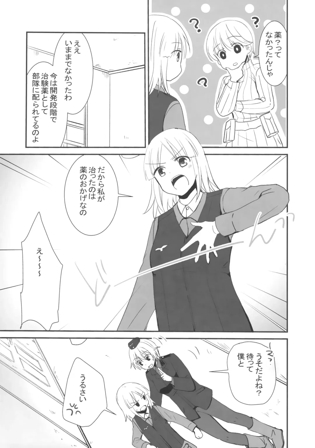 [Inoue Mitan] Soushisouai Fhentai - Page 21