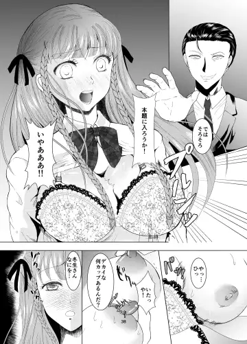 Suki na Hito no, Ani ni... Osananajimi no Koibito (JK) ga Harachigai no Ani (Kuzuo) ni Netorareru Hanashi Fhentai.net - Page 38