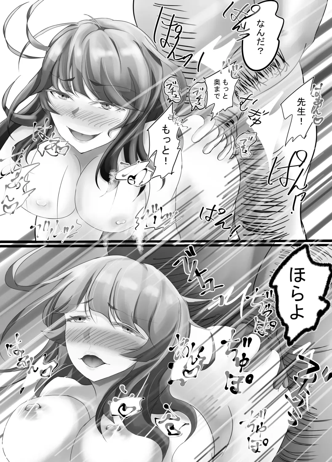 [Ikuma Sisi] Natsu no Machigai Fhentai - Page 36