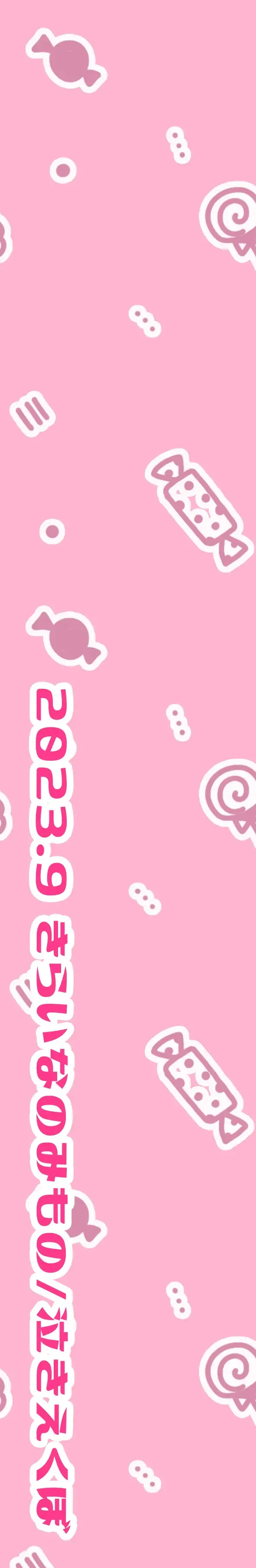 [Naki Ekubo] Yoiko no Onanie -Kyousei Hatsujou de Cli Kaihatsu- | 好孩子的自慰- Fhentai - Page 2