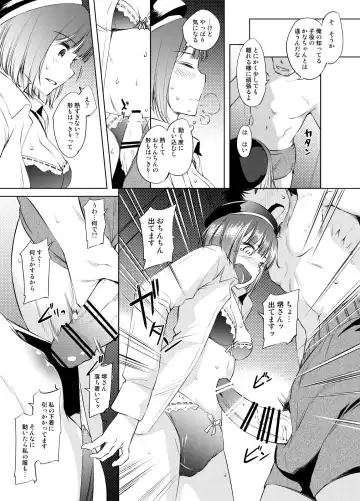 [Kawamura Tsukasa] Arima Kana-san Manga Fhentai.net - Page 2