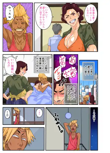 Oba Gui. Fhentai.net - Page 5