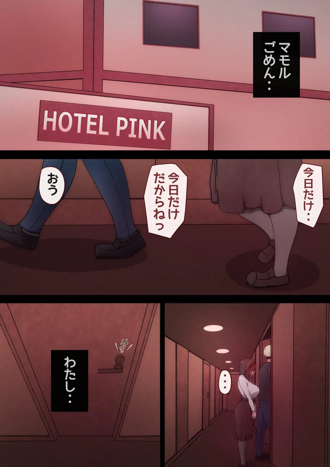 [Momoiro Zundoko] Tatta Ichido no AI Macching de Osananajimi ga Ochita Riyuu Fhentai - Page 26