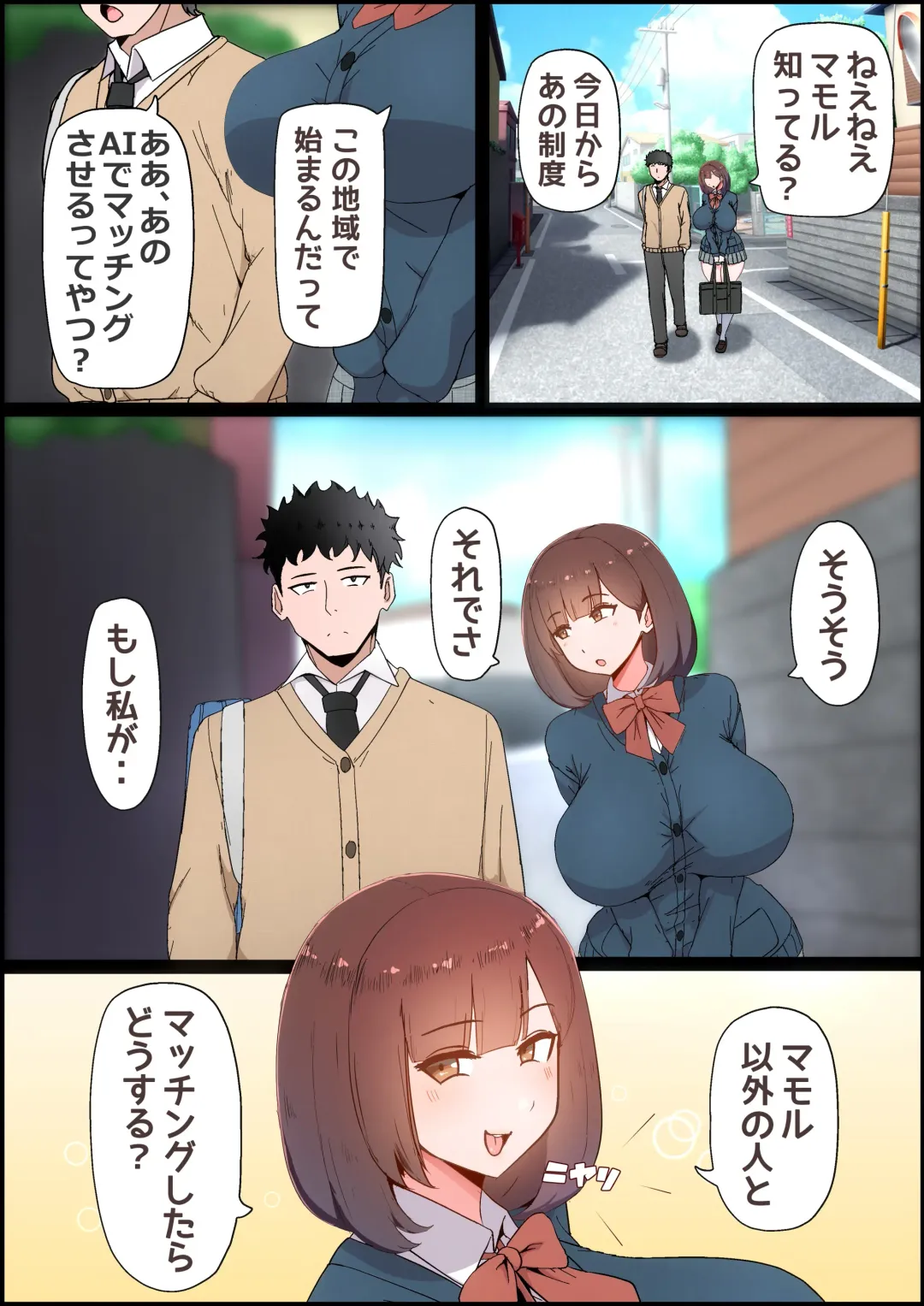 [Momoiro Zundoko] Tatta Ichido no AI Macching de Osananajimi ga Ochita Riyuu Fhentai - Page 4