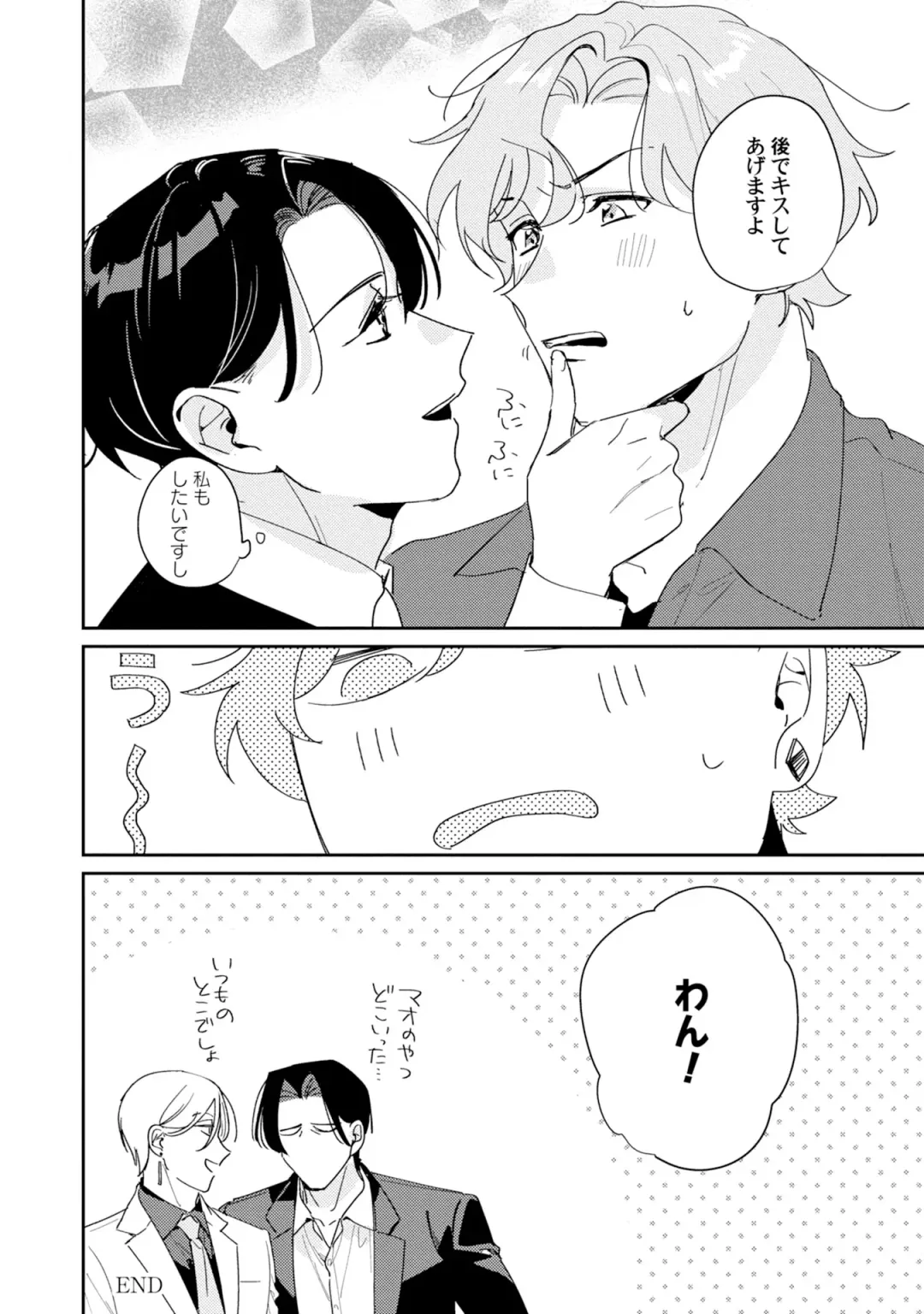 [Tadanoyasu] Midnight Training Hour 5 Fhentai - Page 32