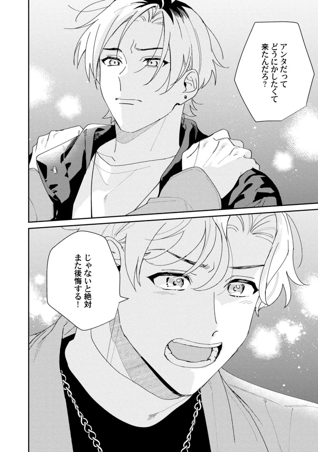 [Tadanoyasu] Midnight Training Hour 5 Fhentai - Page 8