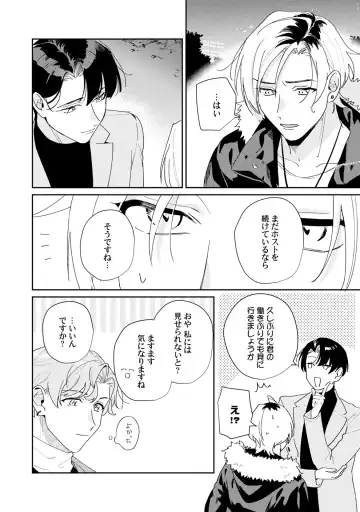 [Tadanoyasu] Midnight Training Hour 5 Fhentai - Page 14