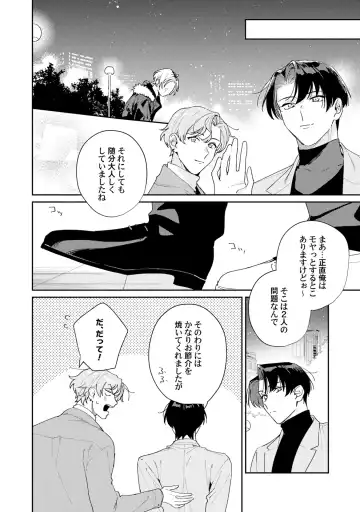 [Tadanoyasu] Midnight Training Hour 5 Fhentai - Page 16