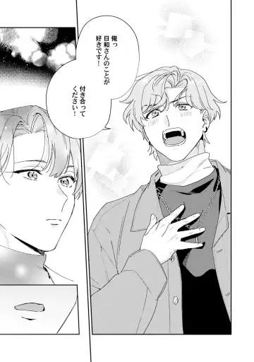 [Tadanoyasu] Midnight Training Hour 5 Fhentai - Page 19