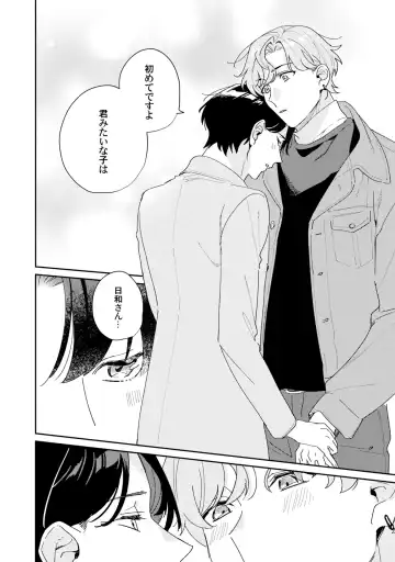 [Tadanoyasu] Midnight Training Hour 5 Fhentai - Page 22