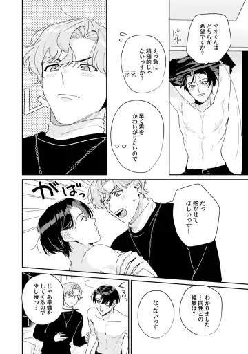 [Tadanoyasu] Midnight Training Hour 5 Fhentai - Page 24