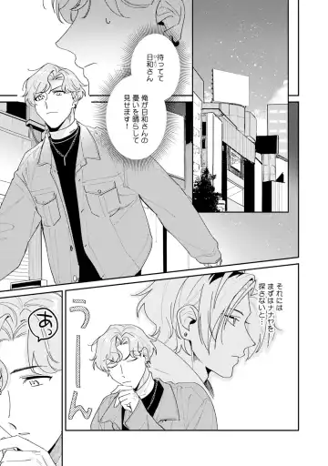 [Tadanoyasu] Midnight Training Hour 5 Fhentai - Page 3