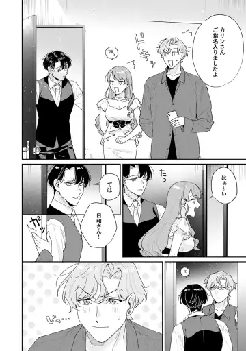 [Tadanoyasu] Midnight Training Hour 5 Fhentai - Page 30