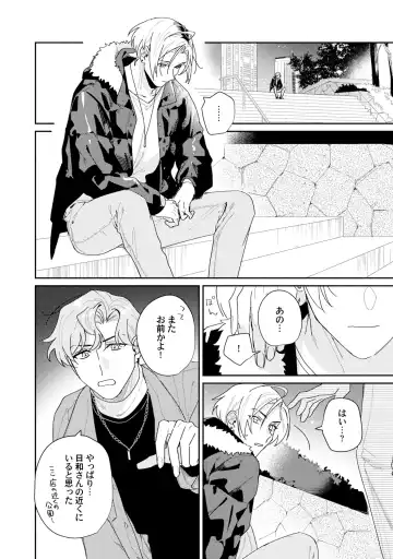 [Tadanoyasu] Midnight Training Hour 5 Fhentai - Page 4