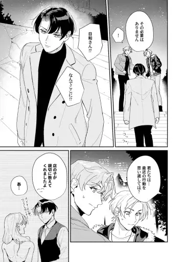 [Tadanoyasu] Midnight Training Hour 5 Fhentai - Page 9