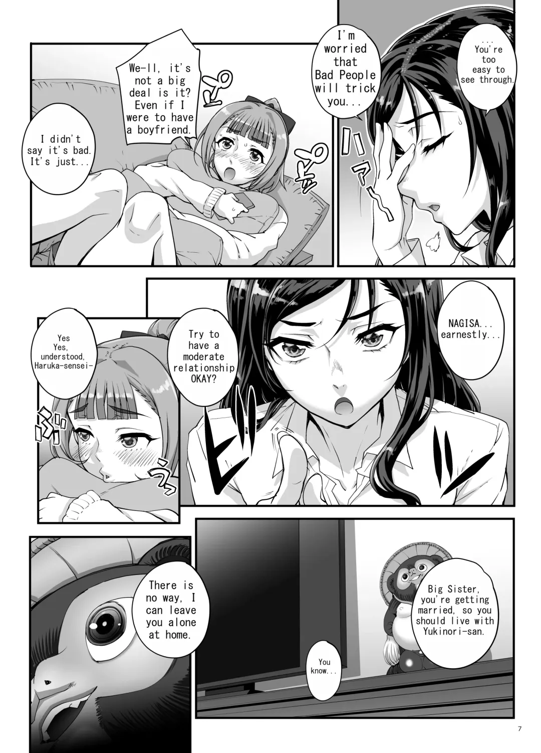 [Carn] Takanashi Shimai no Junan - saimin sisters Fhentai - Page 8