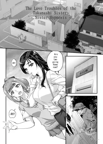 [Carn] Takanashi Shimai no Junan - saimin sisters Fhentai - Page 2