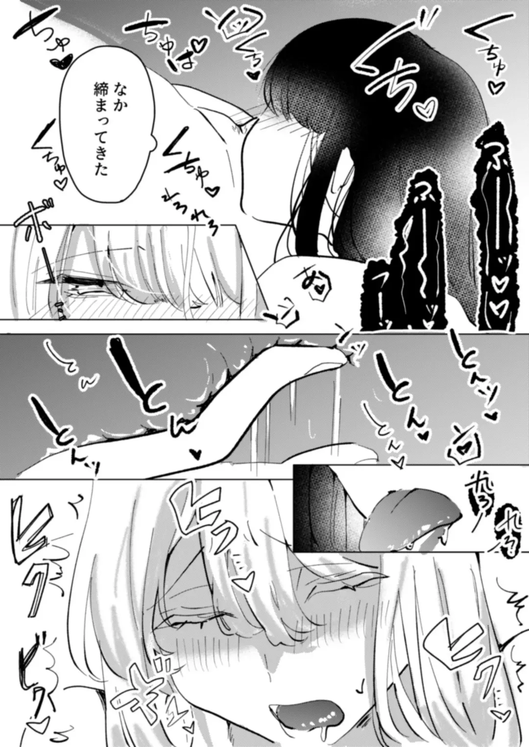 [Asu Chiroko] Osananajimi o Karada de Otosu Yuri Fhentai - Page 8