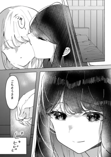 [Asu Chiroko] Osananajimi o Karada de Otosu Yuri Fhentai.net - Page 11