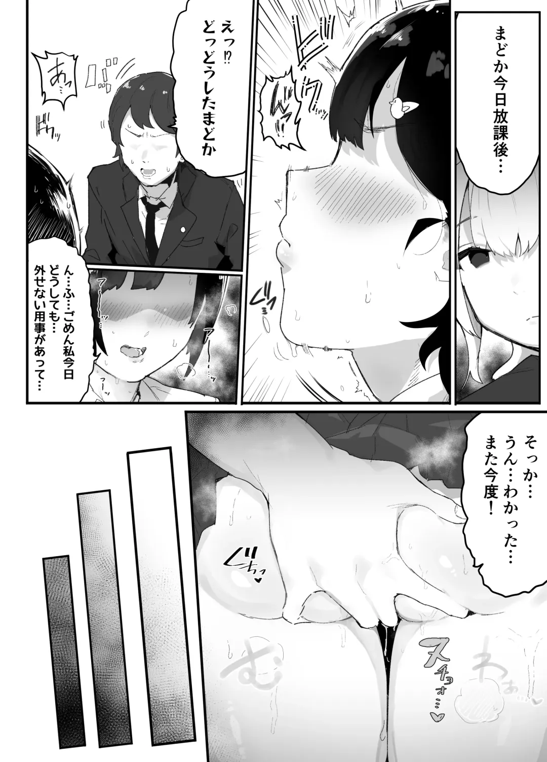 [Rabu] Majime de Sekininkan no Tsuyoi Koushinchou Volley-bu Buchou ga Josou Danshi ni NTRreru Fhentai - Page 11