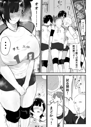 [Rabu] Majime de Sekininkan no Tsuyoi Koushinchou Volley-bu Buchou ga Josou Danshi ni NTRreru Fhentai.net - Page 20