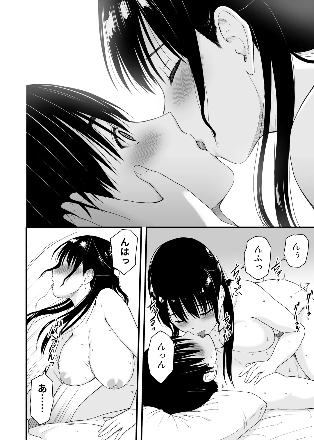 [Aisu No A] Osananajimi to Hajimete no Kuchidome Sex Fhentai.net - Page 28