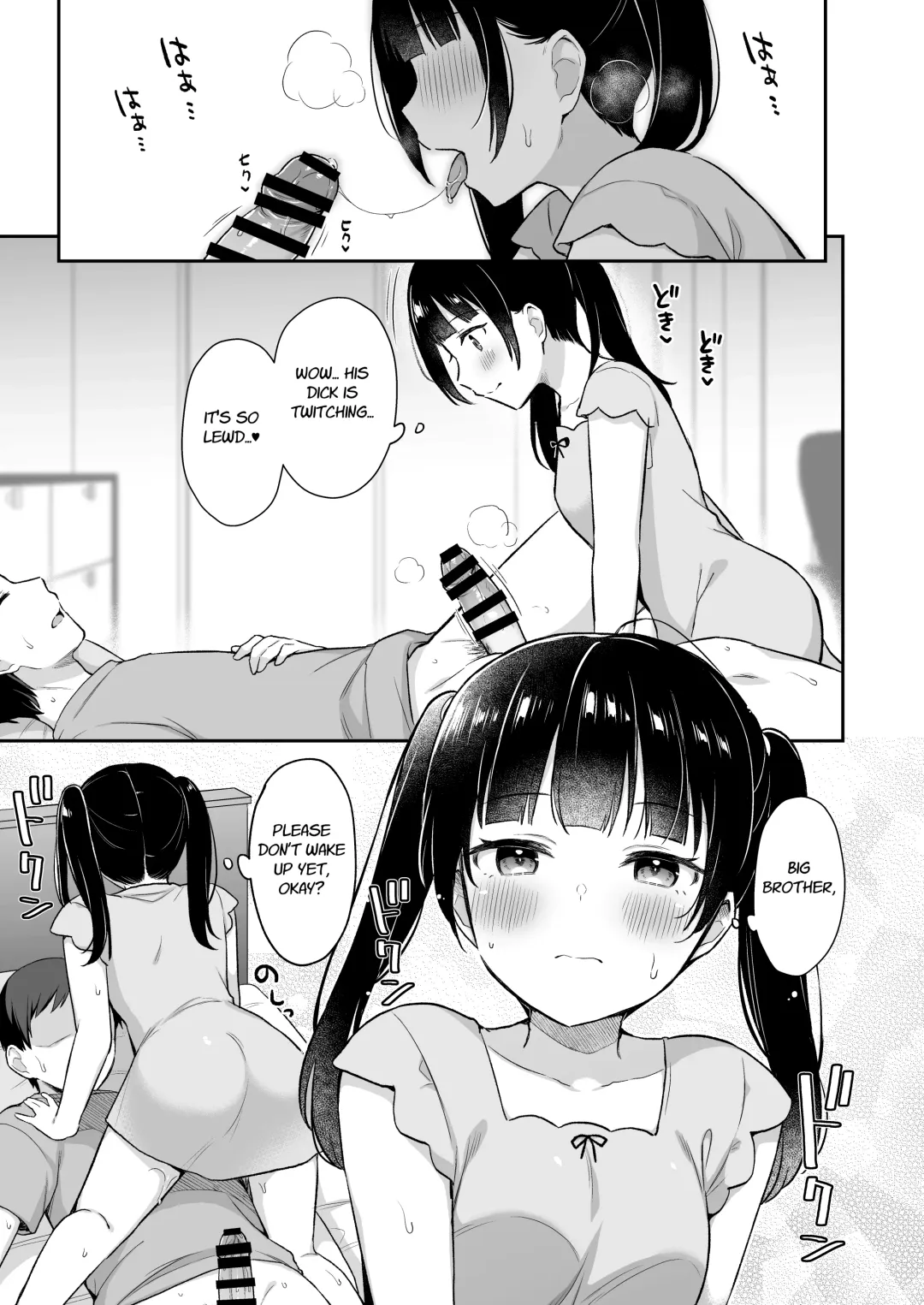 [Tiger] Neteru Onii-chan no Are o Kariru Hanashi Fhentai - Page 10