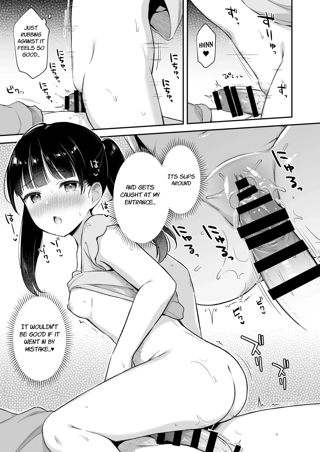 [Tiger] Neteru Onii-chan no Are o Kariru Hanashi Fhentai - Page 12