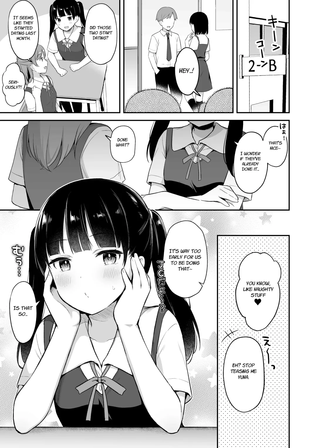 [Tiger] Neteru Onii-chan no Are o Kariru Hanashi Fhentai - Page 2
