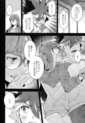 [Fudisen] Sonna Otoshigoro. Fhentai.net - Page 12