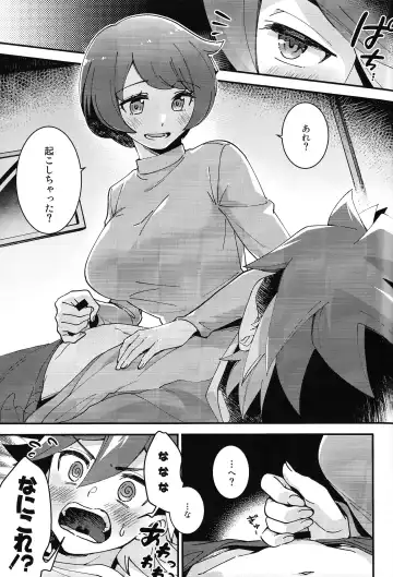 [Fudisen] Sonna Otoshigoro. Fhentai.net - Page 3