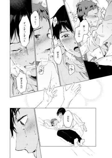 [3ji] Fuhenboku ga Korosareta Yoru Fhentai.net - Page 29