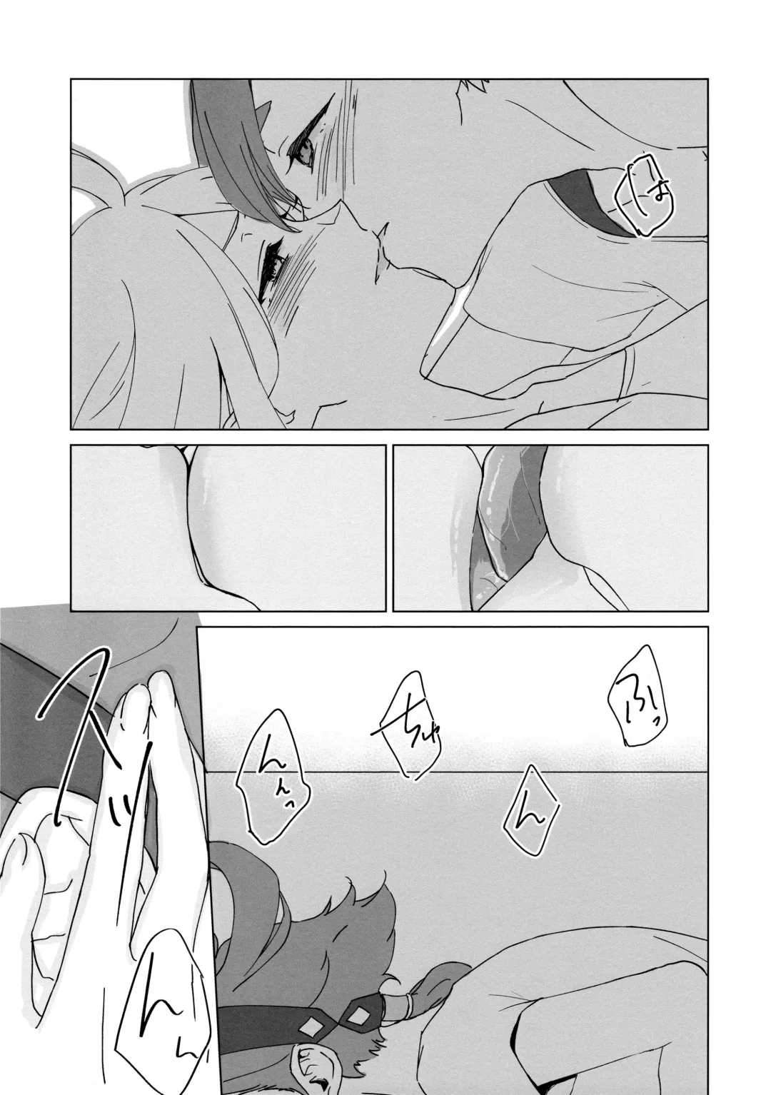 [Keirei] Kiss Kiss Kiss Fhentai.net - Page 11