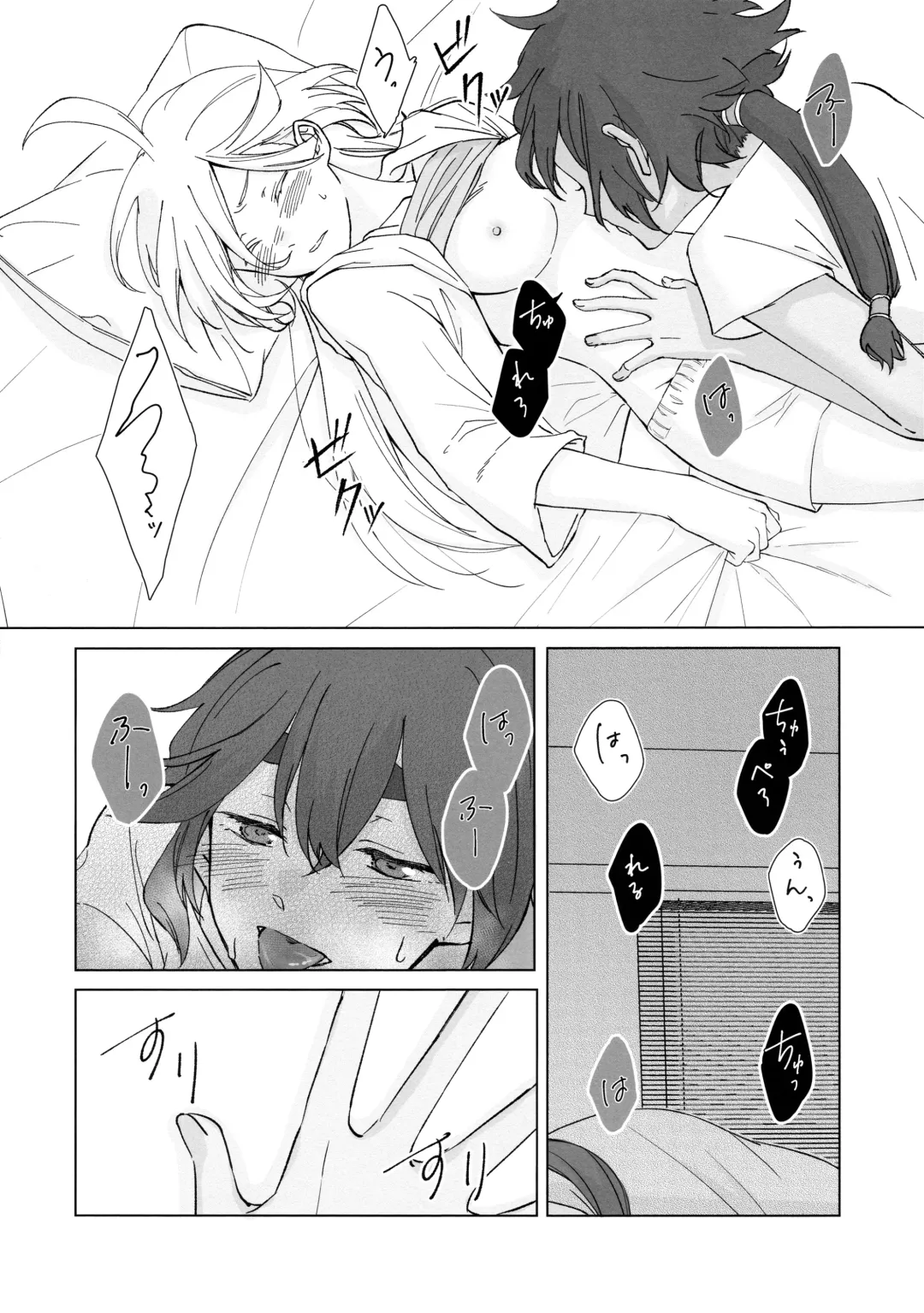 [Keirei] Kiss Kiss Kiss Fhentai.net - Page 32