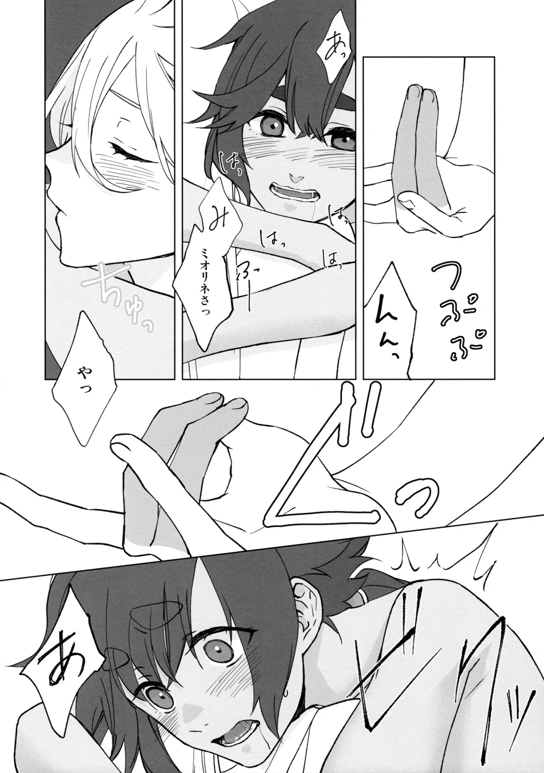 [Keirei] Kiss Kiss Kiss Fhentai.net - Page 42