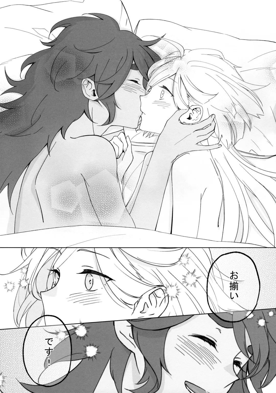 [Keirei] Kiss Kiss Kiss Fhentai.net - Page 55