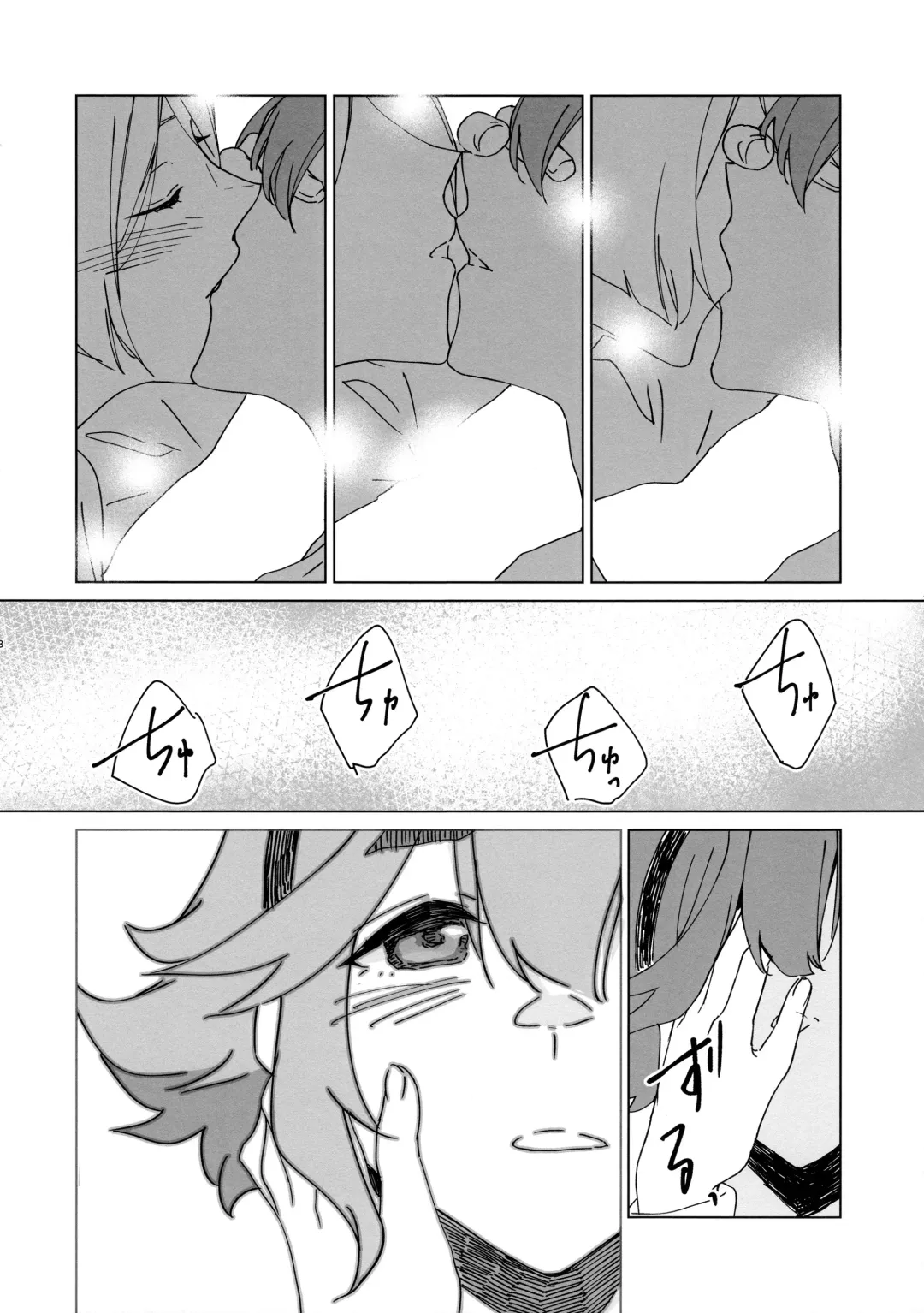 [Keirei] Kiss Kiss Kiss Fhentai.net - Page 8