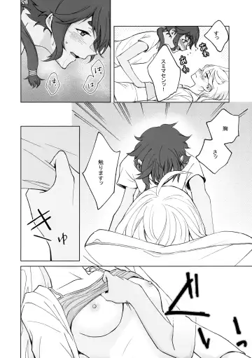 [Keirei] Kiss Kiss Kiss Fhentai.net - Page 28