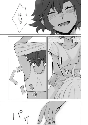 [Keirei] Kiss Kiss Kiss Fhentai.net - Page 35