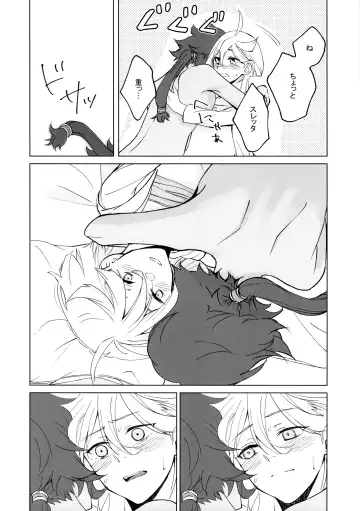 [Keirei] Kiss Kiss Kiss Fhentai.net - Page 44